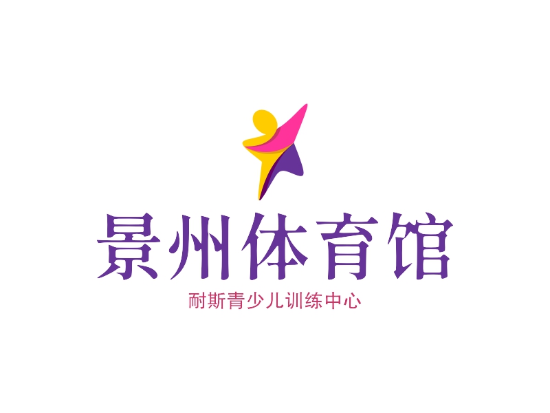 景州体育馆 Logo Maker - Design 景州体育馆 logos online