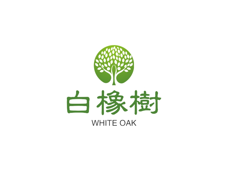 白橡树logo设计
