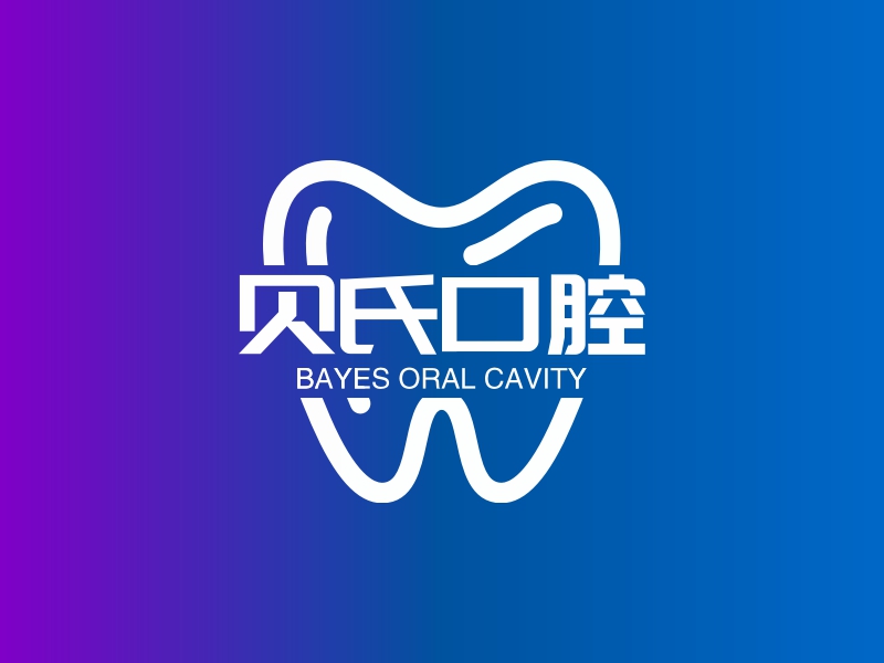 贝氏口腔logo设计