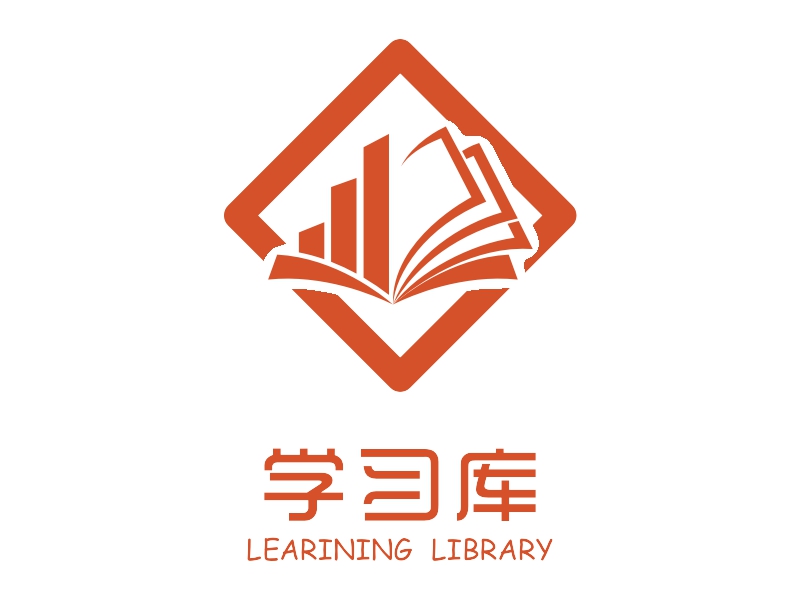 学习库 logo | 一键设计 logo - 标小智