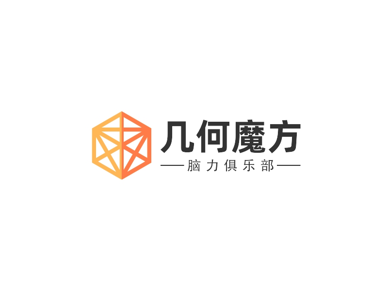 几何魔方LOGO设计