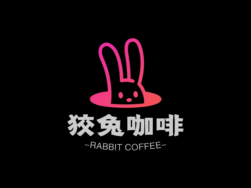 狡兔咖啡 Logo Maker - Design 狡兔咖啡 logos online