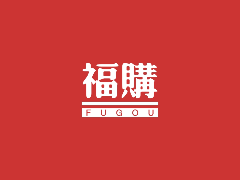 福购 logo | 一键设计公益非盈利 logo - 标小智