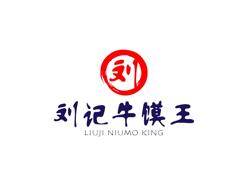 刘记牛馍王logo设计 - 标小智