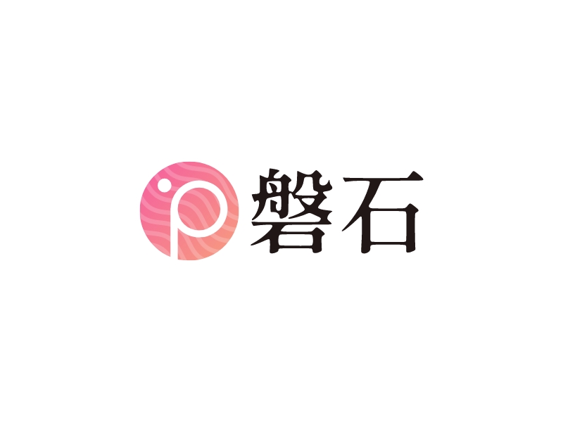 磐石 Logo Maker - Design 磐石 logos online
