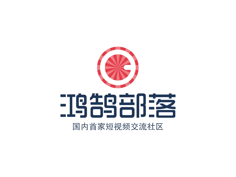鸿鹄部落Logo设计