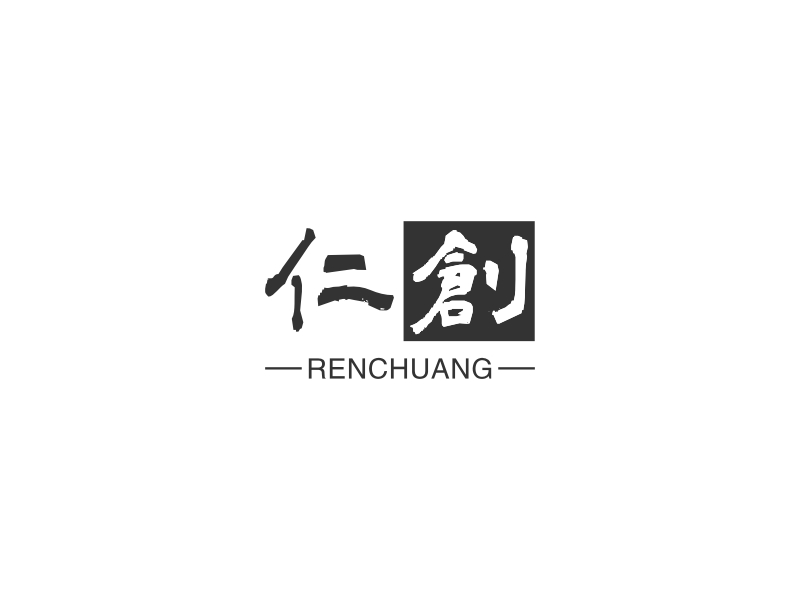 仁创 logo | 一键设计 logo - 标小智