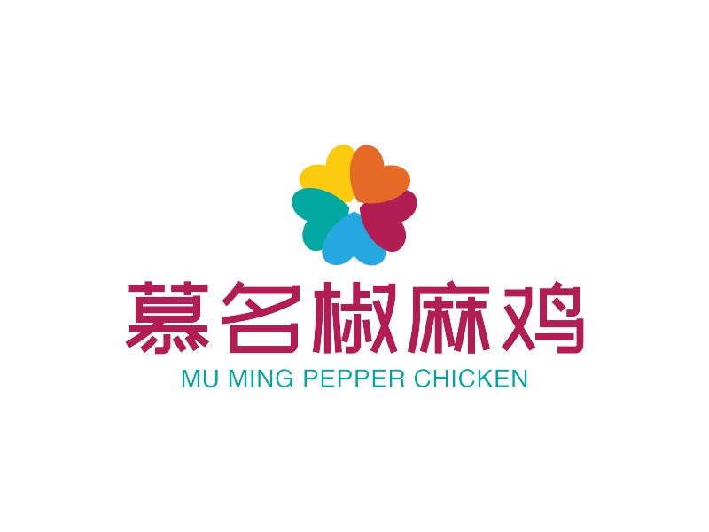 慕名椒麻鸡 logo | 一键设计 logo - 标小智