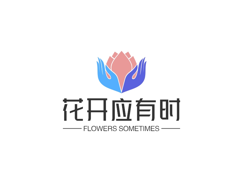 花开应有时 Logo Maker - Design 花开应有时 logos online