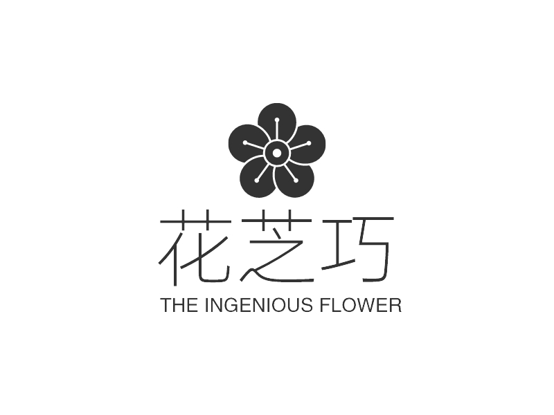 花芝巧 Logo Maker - Design 花芝巧 logos online