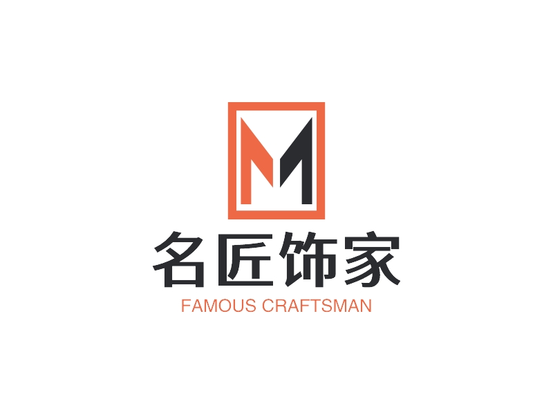名匠饰家LOGO设计