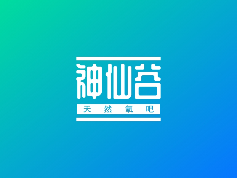 神仙鱼logo设计素材,神仙鱼logo图片png创意模板在线制作 - 标小智