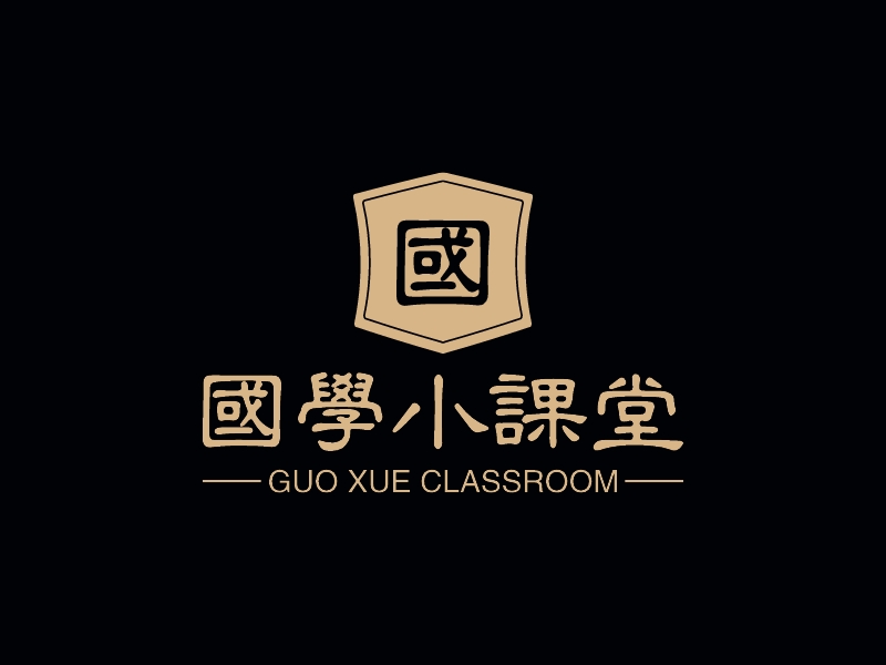 国学小课堂 Logo Maker - Design 国学小课堂 logos online