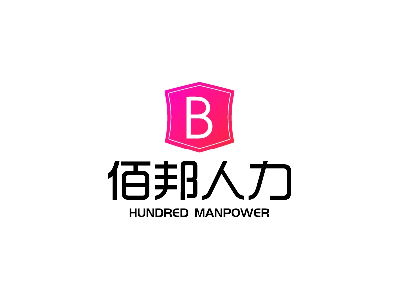 佰邦人力 Logo Maker - Design 佰邦人力 logos online