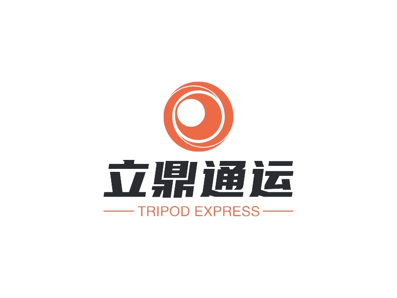 立鼎通运 - TRIPOD EXPRESS