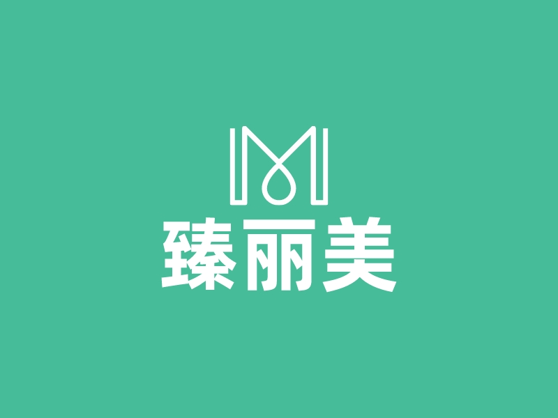 臻丽美 logo | 一键设计 logo - 标小智