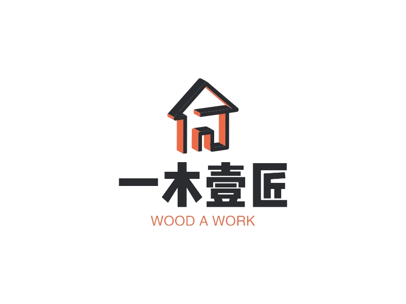 一木壹匠LOGO设计
