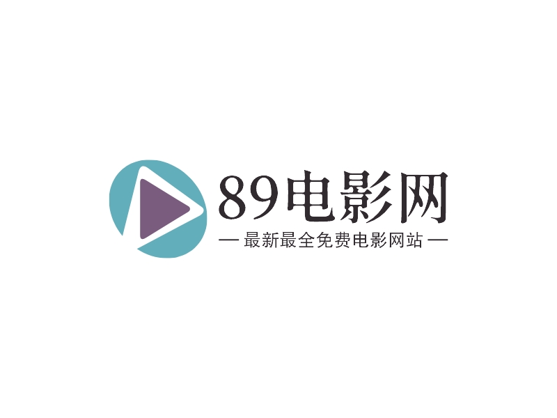 89电影网 Logo Maker - Design 89电影网 logos online