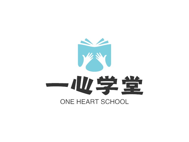 一心学堂 - ONE HEART SCHOOL