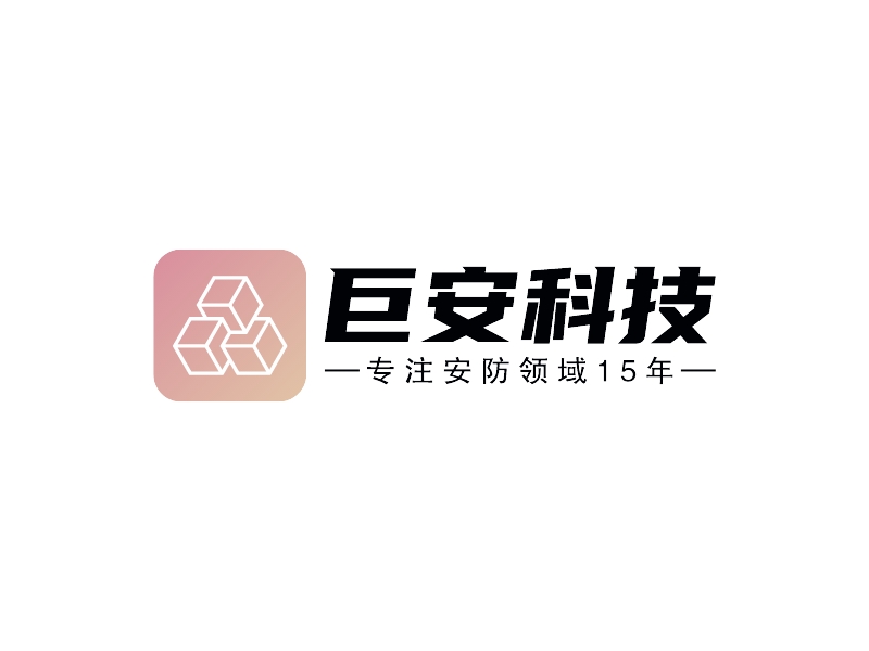 巨安科技 Logo Maker - Design 巨安科技 logos online