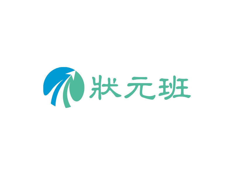 状元班 logo | 一键设计 logo - 标小智