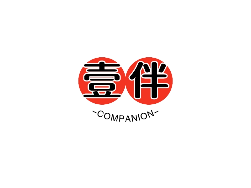 壹伴 - COMPANION