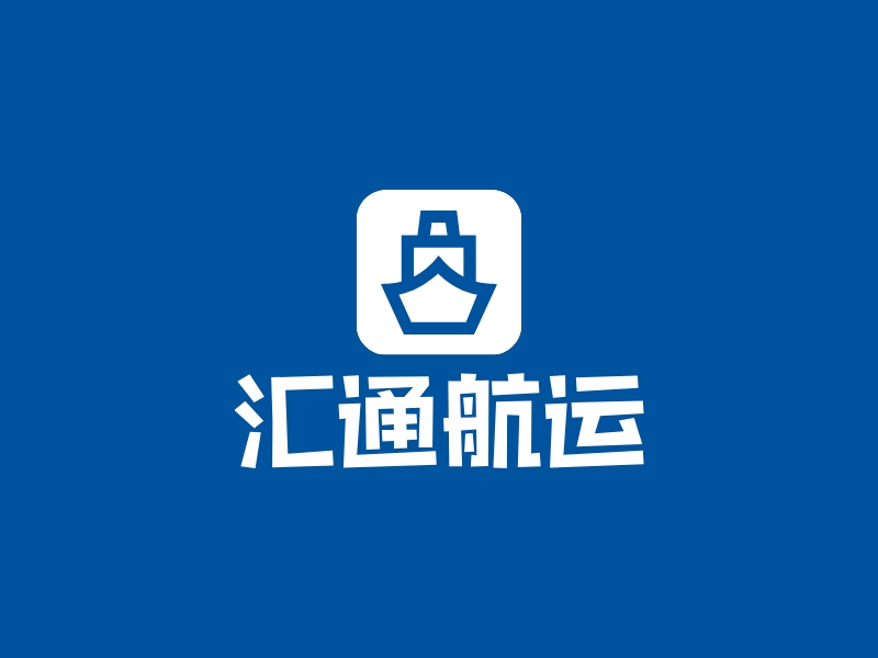 汇通航运logo设计