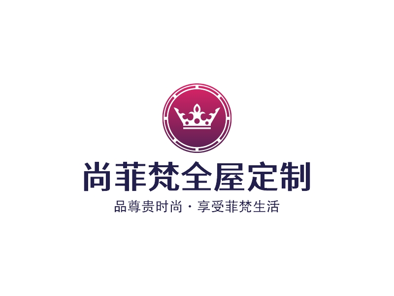 尚菲梵全屋定制LOGO设计