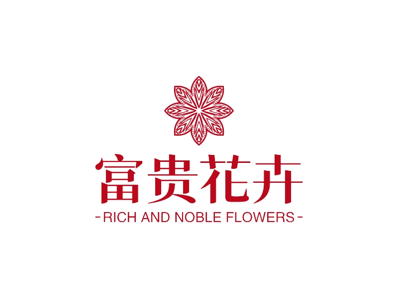 富贵花卉 - RICH AND NOBLE FLOWERS