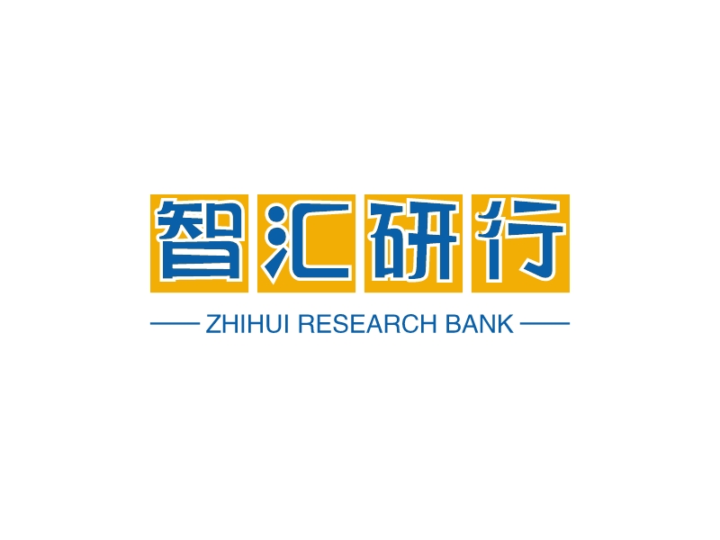 智汇研行 logo | 一键设计商务咨询 logo - 标小智