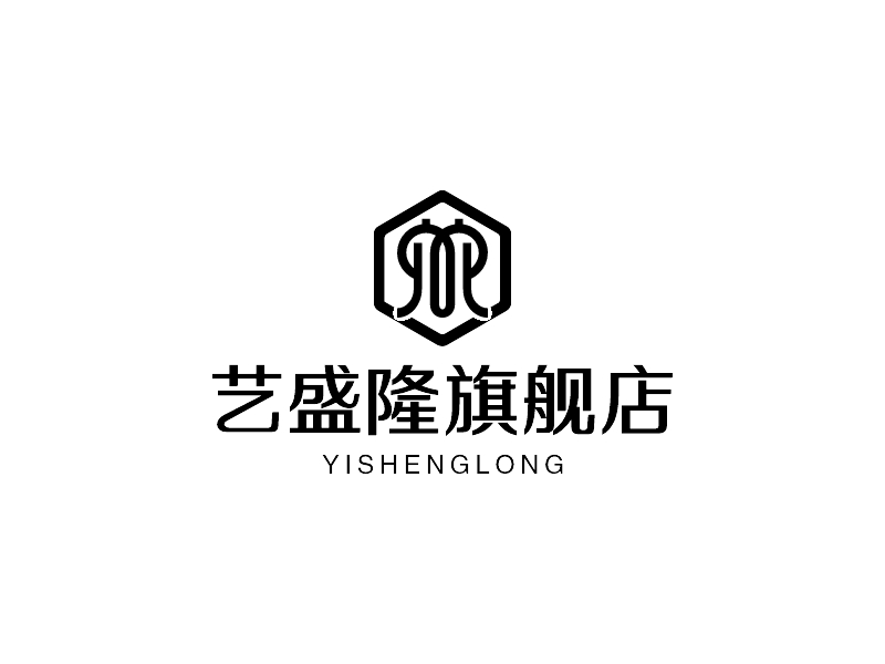 艺盛隆旗舰店 Logo Maker - Design 艺盛隆旗舰店 logos online