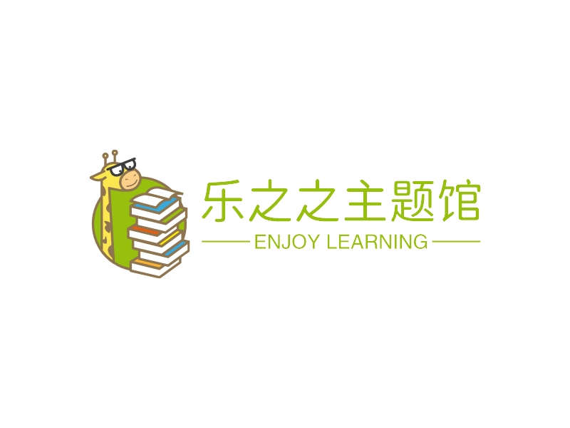 乐之之主题馆 logo | 一键设计 logo - 标小智