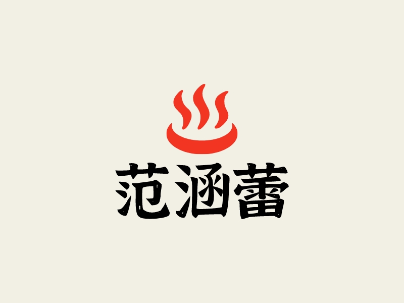 范涵蕾logo设计