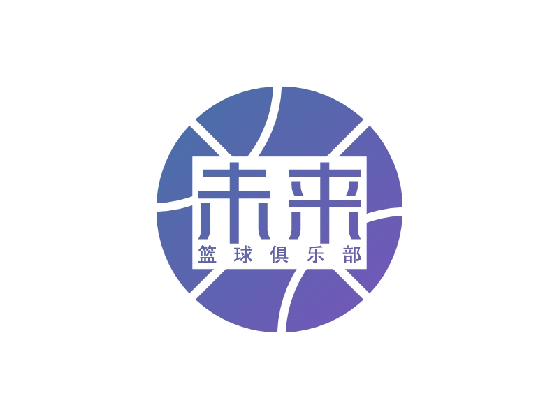 未来 Logo Maker - Design 未来 logos online