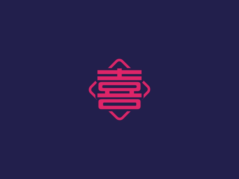 喜 logo | 一键设计 logo - 标小智