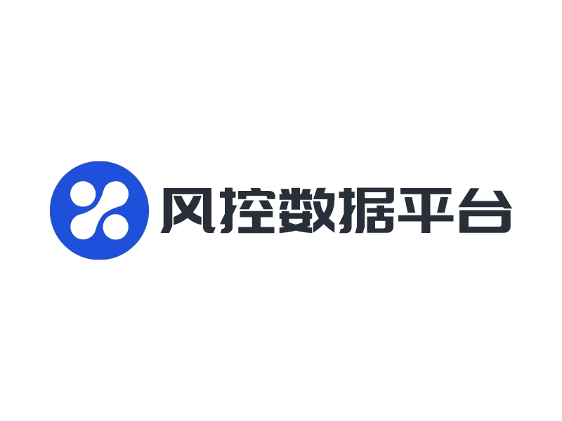 风控数据平台 logo | 一键设计 logo - 标小智