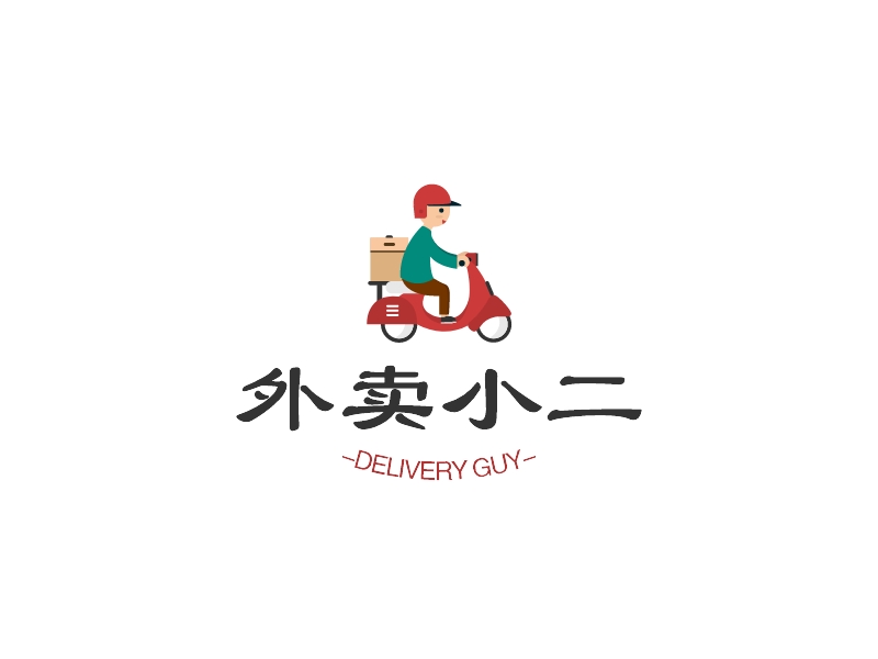 外卖小二 Logo Maker - Design 外卖小二 logos online