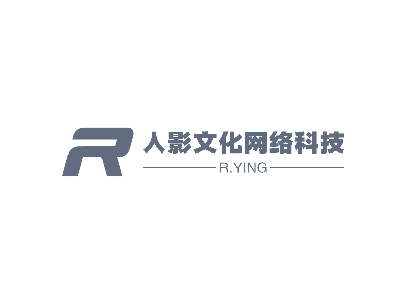 人影文化网络科技 - R.YING