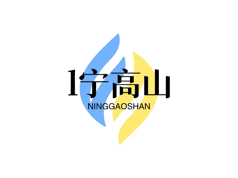 l宁高山 - NINGGAOSHAN