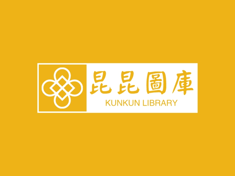 昆昆图库 - KUNKUN LIBRARY