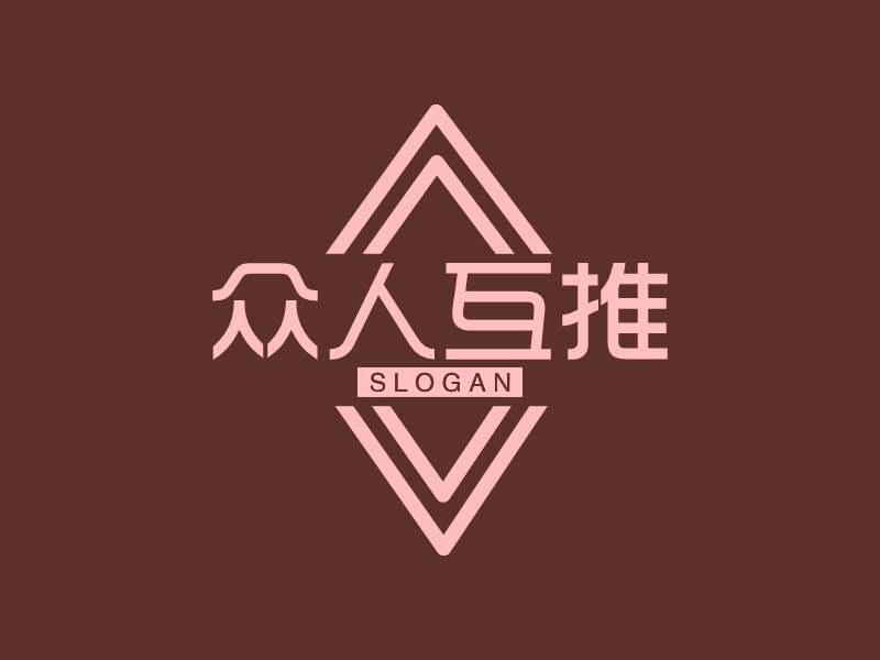 众人互推logo设计 - 标小智