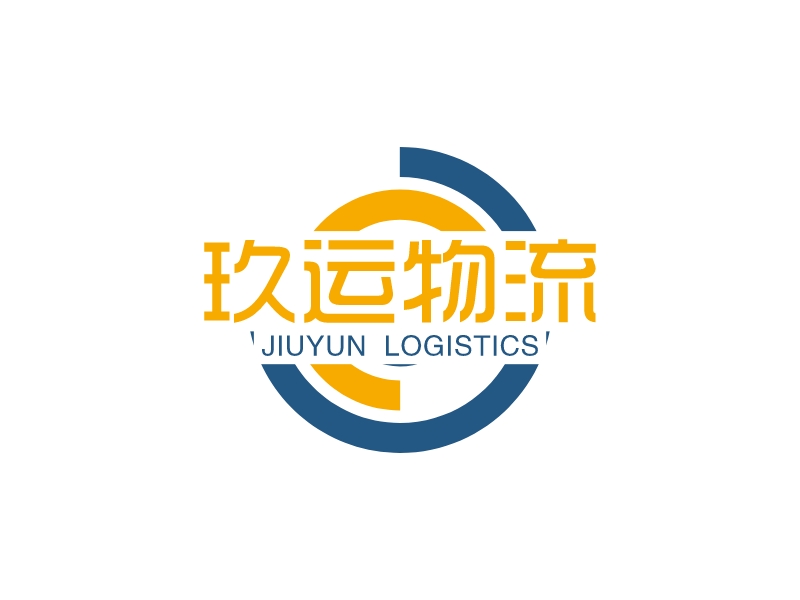 玖运物流 logo | 一键设计 logo - 标小智