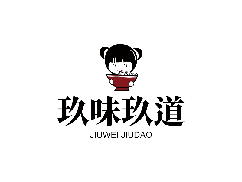 玖味玖道 - JIUWEI JIUDAO