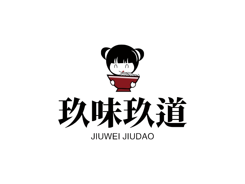 玖味玖道 logo | 一键设计 logo - 标小智
