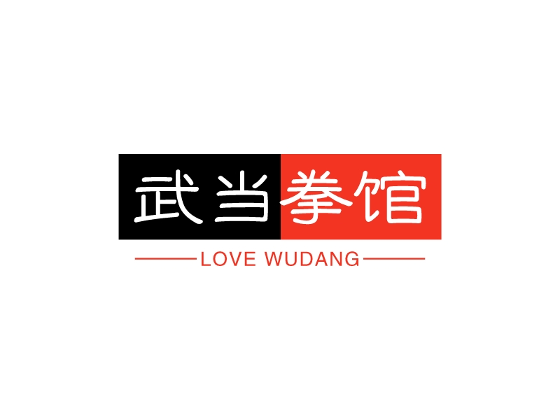 武当拳馆 - LOVE WUDANG