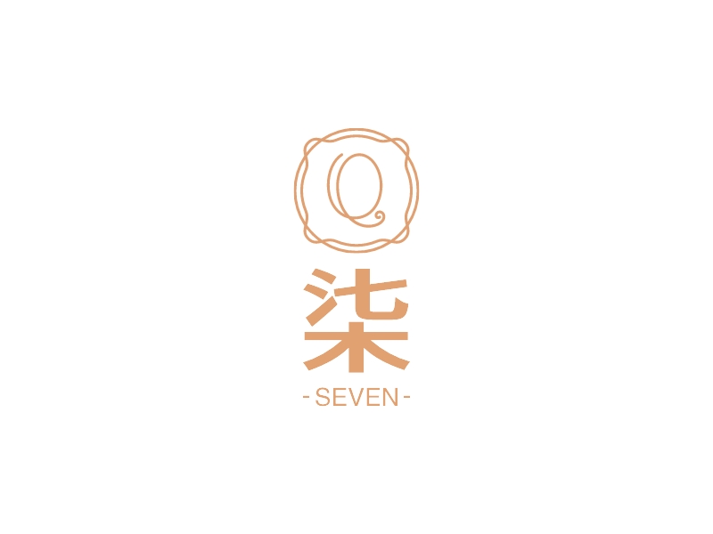 柒logo设计 - 标小智LOGO神器