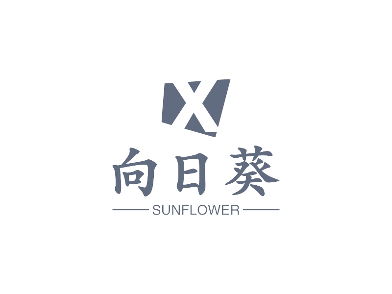 向日葵 Logo Maker - Design 向日葵 logos online