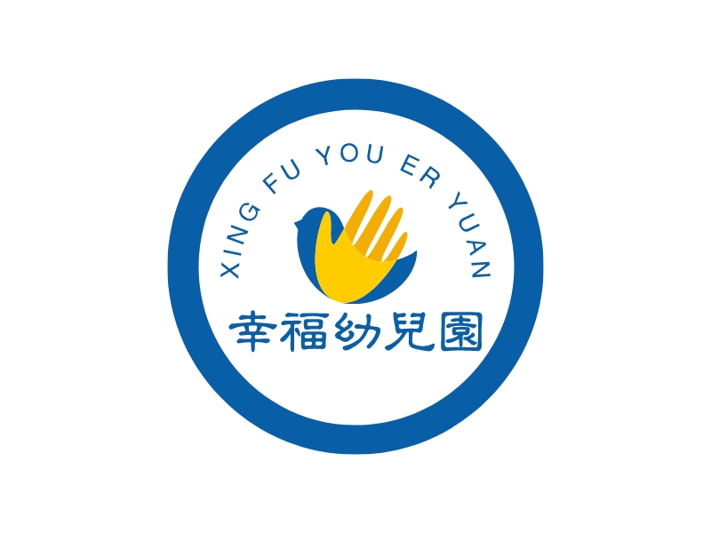 幸福幼儿园 Logo Maker - Design 幸福幼儿园 logos online