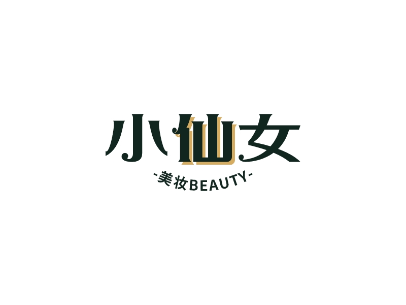 小仙女 Logo Maker - Design 小仙女 logos online