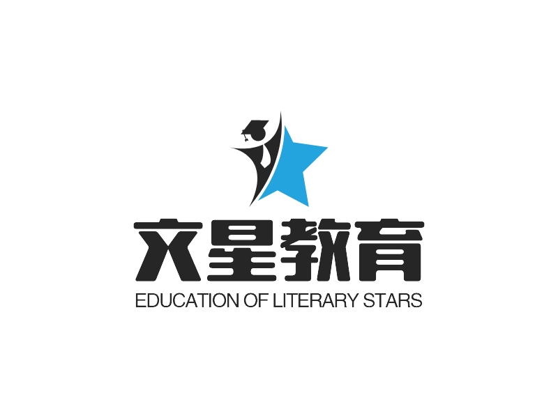 文星教育 - EDUCATION OF LITERARY STARS
